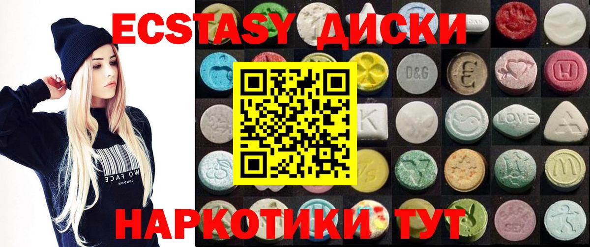 Ecstasy Punisher Канск