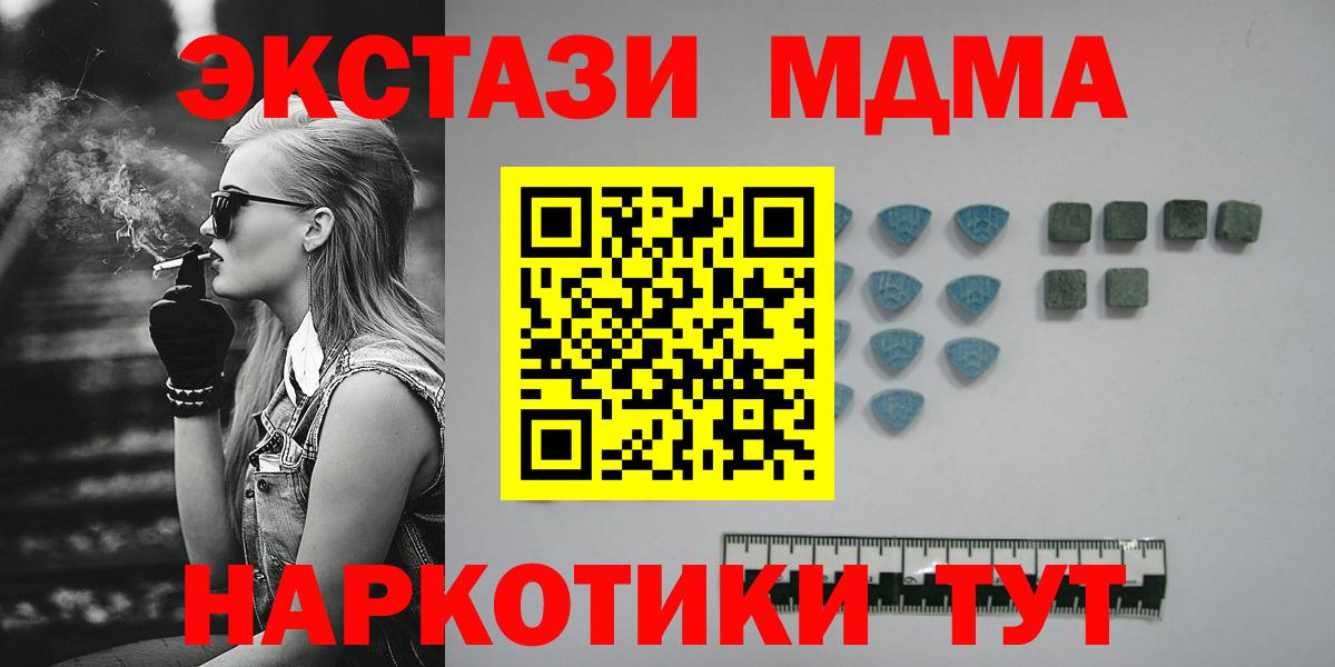 Канск  Экстази круглые  Экстази  Вход с VPN 