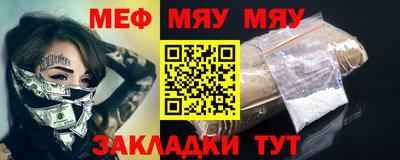 mix Пенза