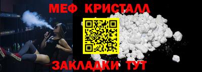 герыч Партизанск
