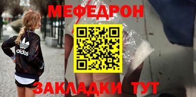 mix Пенза