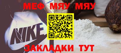 mix Пенза