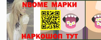 герыч Партизанск