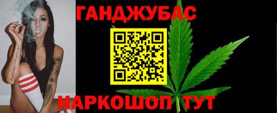 гашишное масло Первоуральск