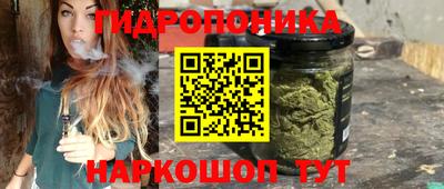 гашишное масло Первоуральск