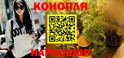 гашишное масло Первоуральск