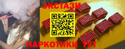 гашишное масло Первоуральск