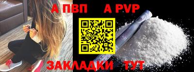 гашишное масло Первоуральск