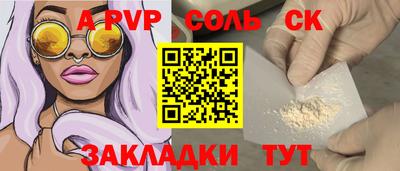 гашишное масло Первоуральск