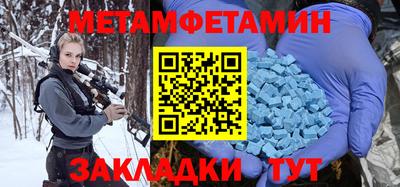 гашишное масло Обнинск