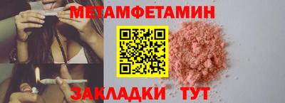 гашишное масло Первоуральск