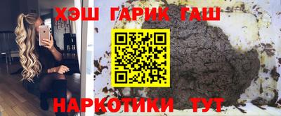 герыч Партизанск