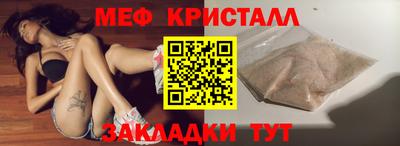герыч Партизанск