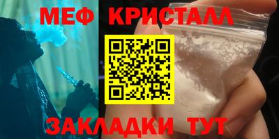 герыч Партизанск