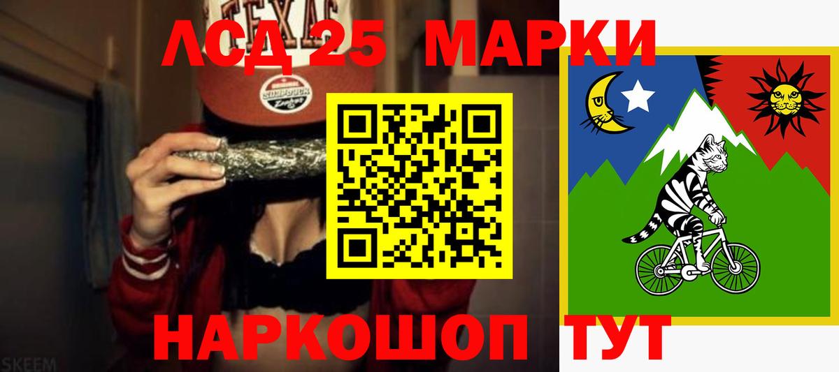 Лсд 25 экстази  LSD-25 экстази кислота  LSD-25 экстази кислота  Вход с VPN  Канск 