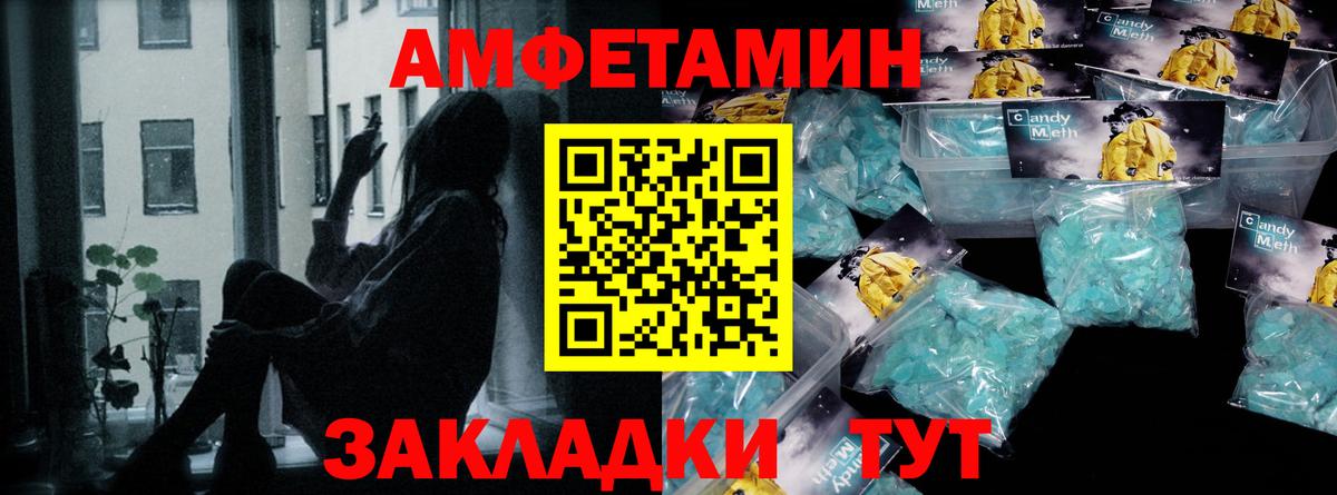 Первитин витя Канск