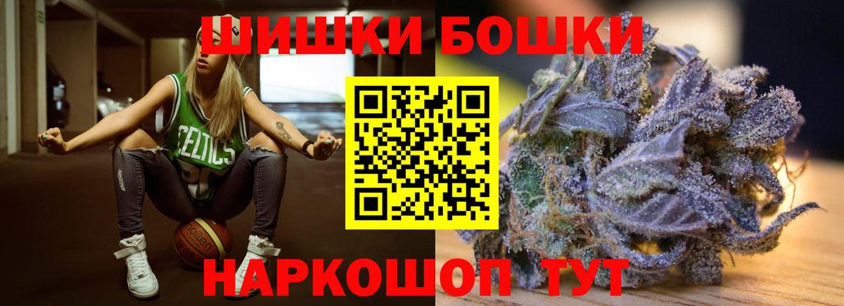Каннабис план  Вход с VPN  Канск  Конопля семена  Бошки марихуана семена  Марихуана Ganja 
