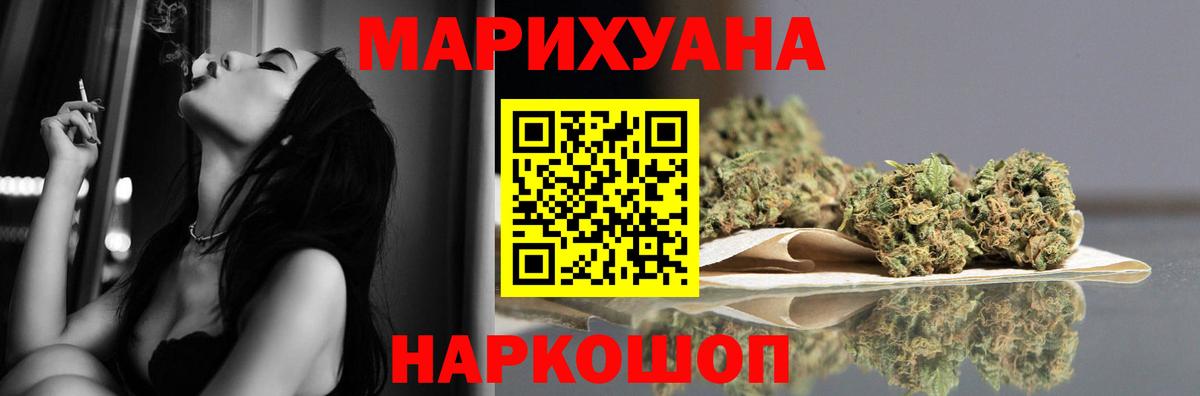 Марихуана гибрид Канск